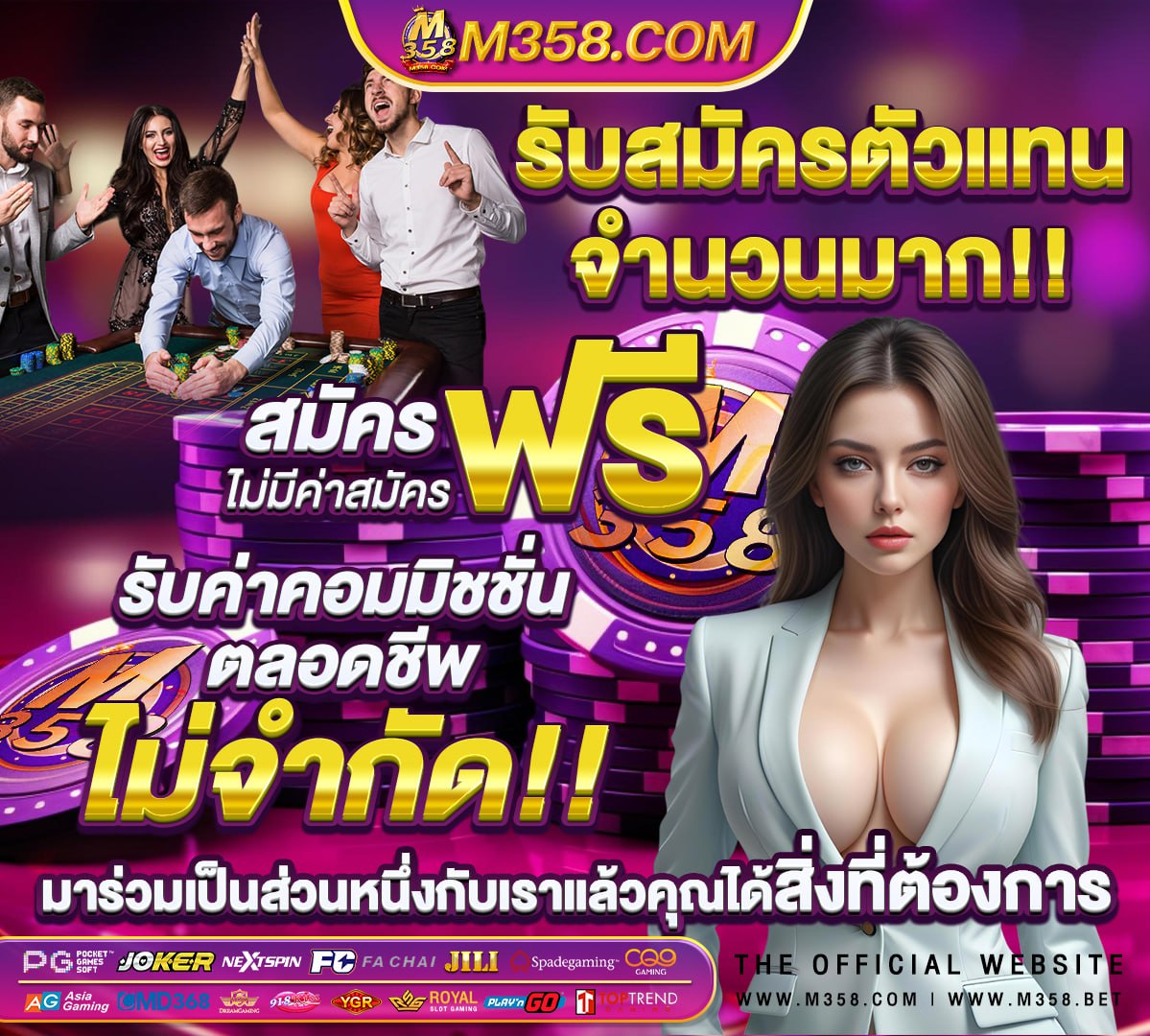 รับ เครดิต ฟรี superslot